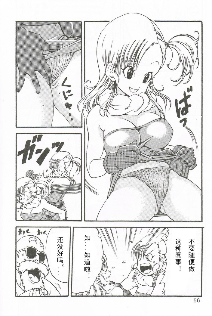 Tako-san BALL