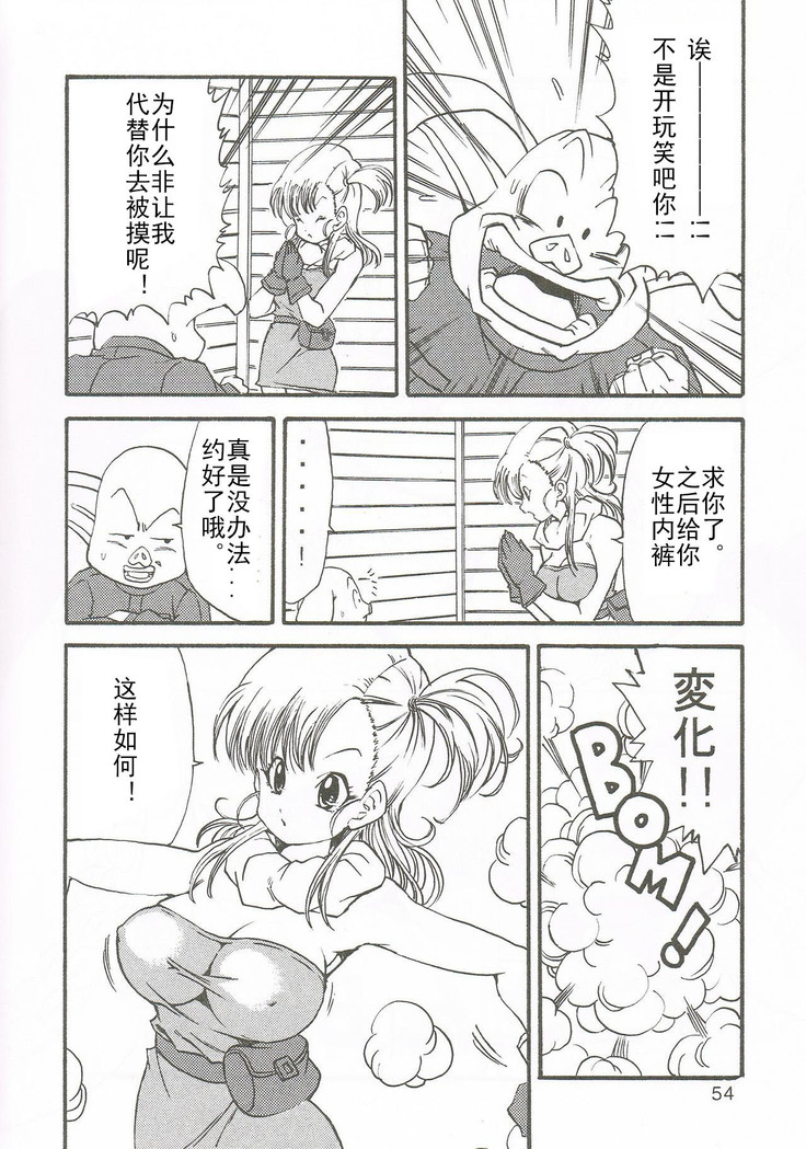 Tako-san BALL