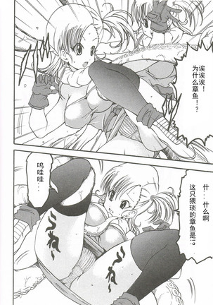 Tako-san BALL - Page 6