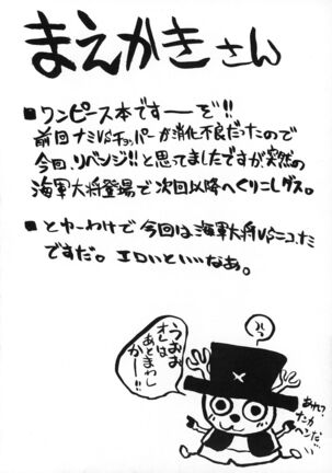 Kijirushi Page #5