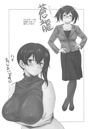 Kaga-san ga Suit de Nama Yasen Page #20