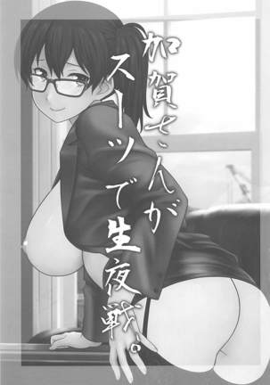 Image 4100404