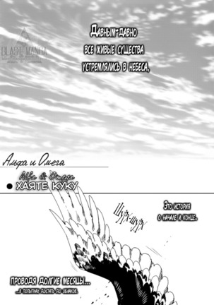 Kemono Jingai BL Page #126