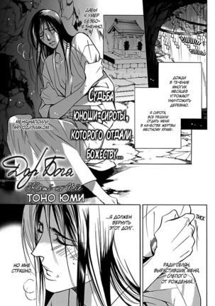 Kemono Jingai BL Page #42