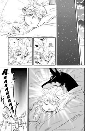 Kemono Jingai BL Page #154