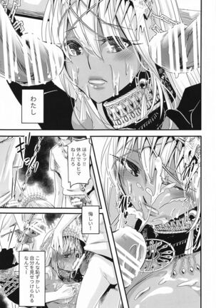 Zenobia-san wa Hazukashii no ga Osuki Page #22