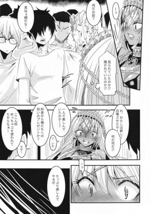 Image 12312717