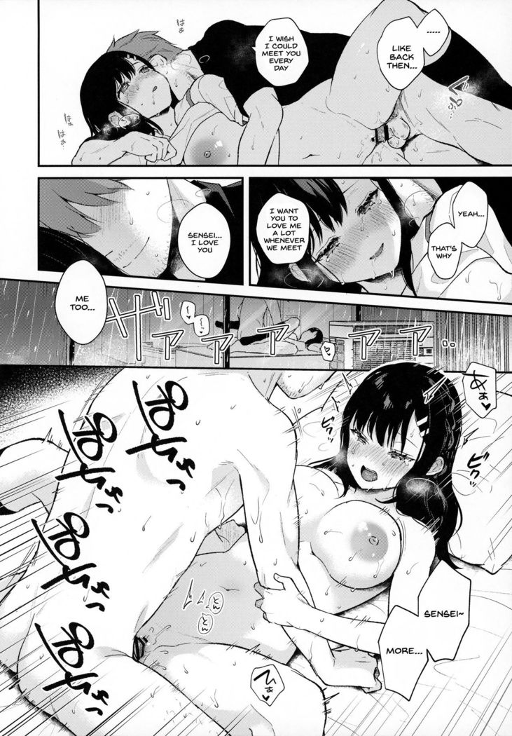 Tsuyu, Natsufuku, Apart nite