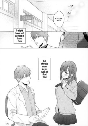 Tsuyu, Natsufuku, Apart nite Page #36
