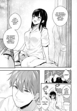 Tsuyu, Natsufuku, Apart nite Page #35