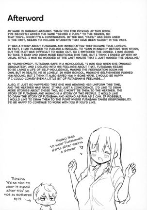 Tsuyu, Natsufuku, Apart nite Page #38