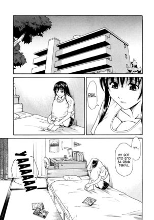 Onee-chan no Te o Totte | Taking Onee-chan's Hand - Page 5