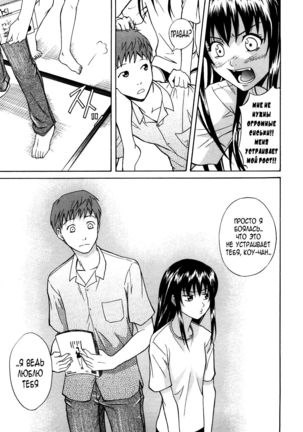 Onee-chan no Te o Totte | Taking Onee-chan's Hand Page #7