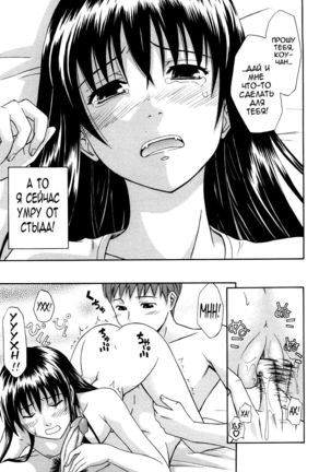 Onee-chan no Te o Totte | Taking Onee-chan's Hand - Page 11