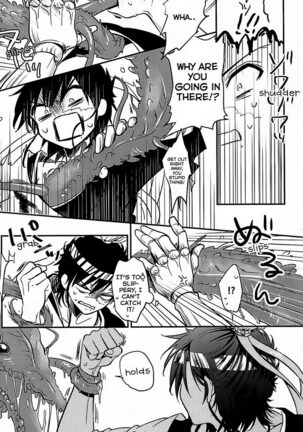Heika wa Tadaima o Tawamure chuu de Gozaimasu! Page #5