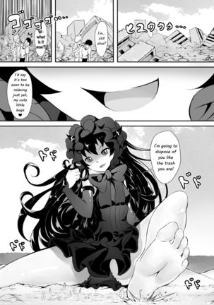 Shinkai no Masenki - Rei - Page 21