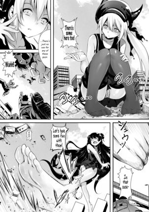 Shinkai no Masenki - Rei - Page 8