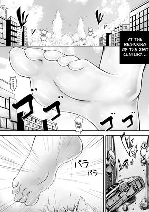 Shinkai no Masenki - Rei - Page 2