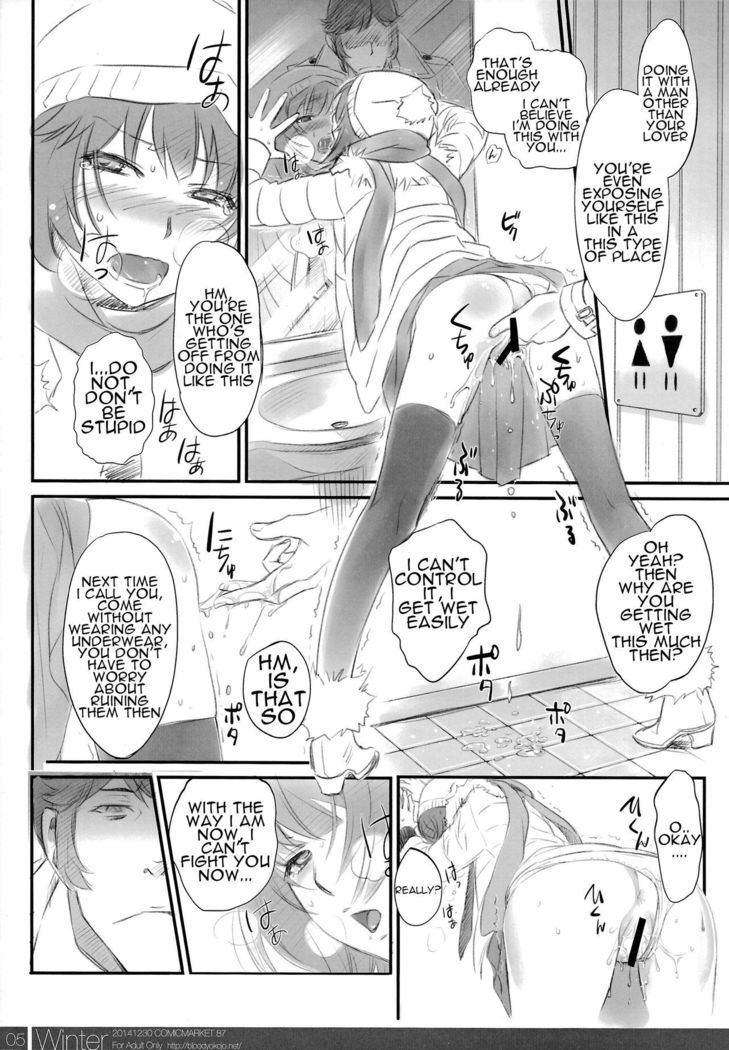 9C87)  Matomechaimashita.
