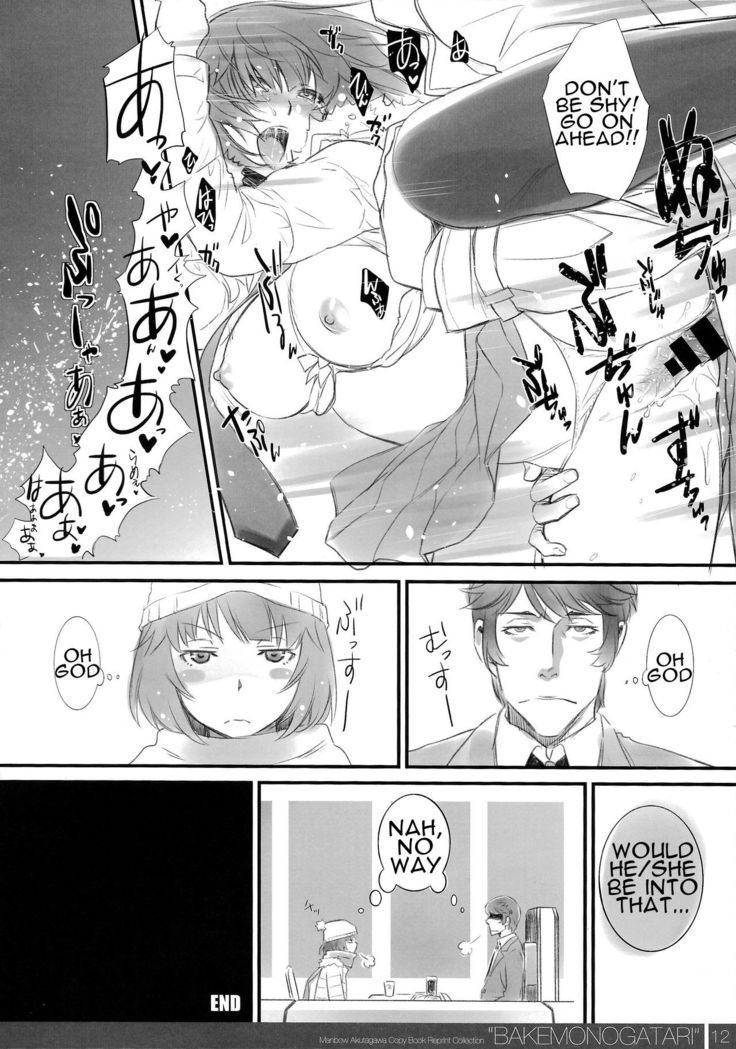 9C87)  Matomechaimashita.