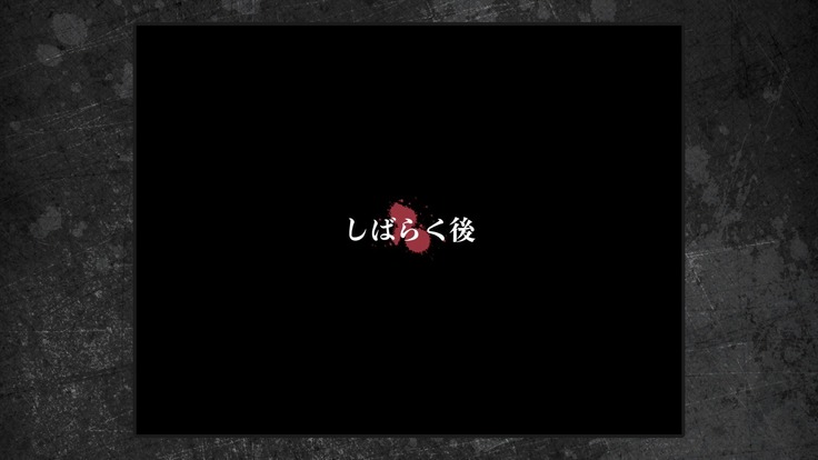Shoujo to Uraroji Sono Tsui