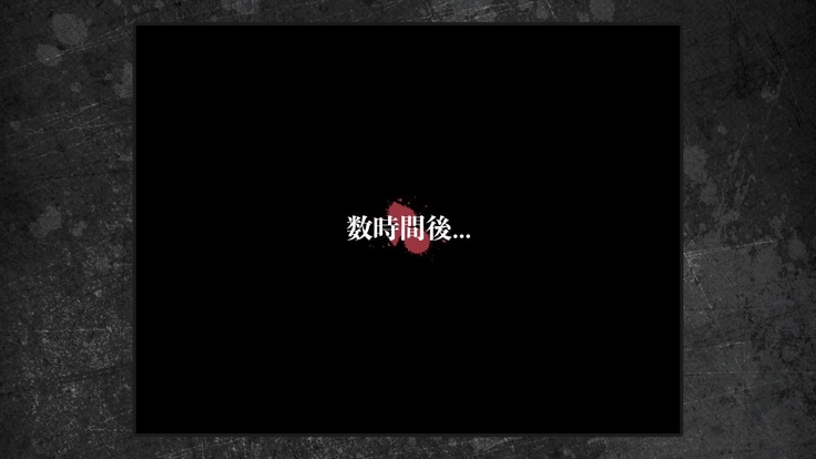 Shoujo to Uraroji Sono Tsui