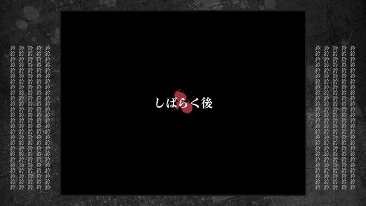 Shoujo to Uraroji Sono Tsui