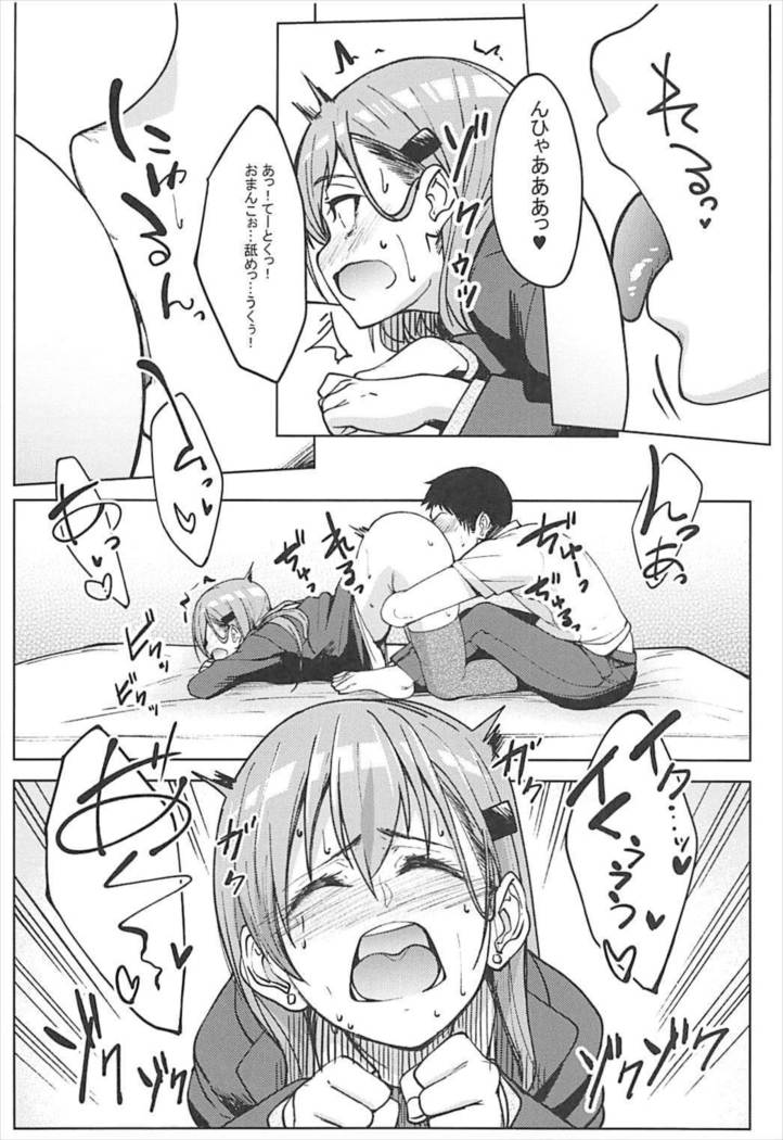 Suzuya to Ecchi Suru?