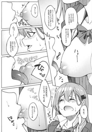 Image 3163487
