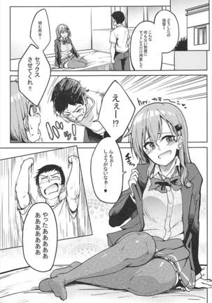 Image 3163485