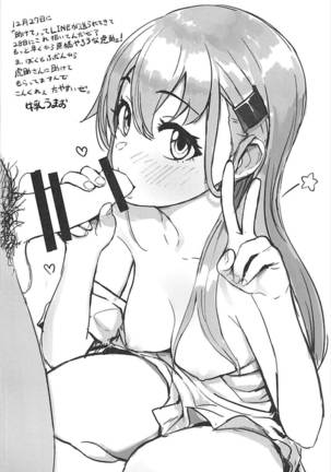 Suzuya to Ecchi Suru? Page #21