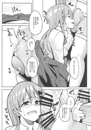 Image 3163496