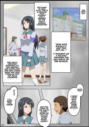 Iinchou ni Saimin o - Page 3