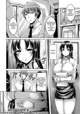 Amayo no Tsuki ni Koishite | Loving By The Moon on a Rainy Night - Page 18