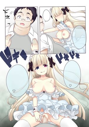 [b-qoon (Salt Club)] Fushigi no Kuni no Arichu (Goth & Ama) Lolishiki Yoga Training!? [Chinese] Page #50