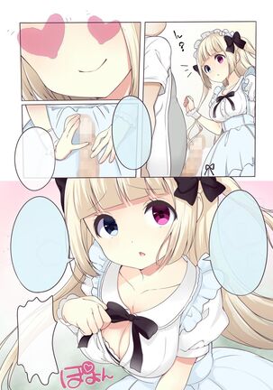[b-qoon (Salt Club)] Fushigi no Kuni no Arichu (Goth & Ama) Lolishiki Yoga Training!? [Chinese] Page #42