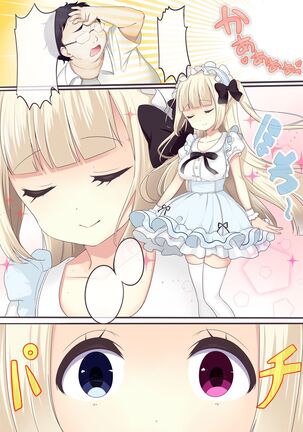 [b-qoon (Salt Club)] Fushigi no Kuni no Arichu (Goth & Ama) Lolishiki Yoga Training!? [Chinese] Page #40