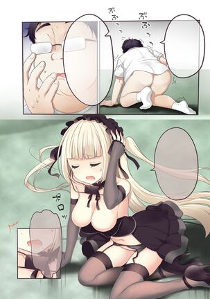 [b-qoon (Salt Club)] Fushigi no Kuni no Arichu (Goth & Ama) Lolishiki Yoga Training!? [Chinese] Page #39