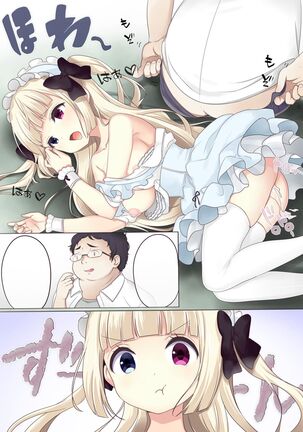 [b-qoon (Salt Club)] Fushigi no Kuni no Arichu (Goth & Ama) Lolishiki Yoga Training!? [Chinese] Page #59