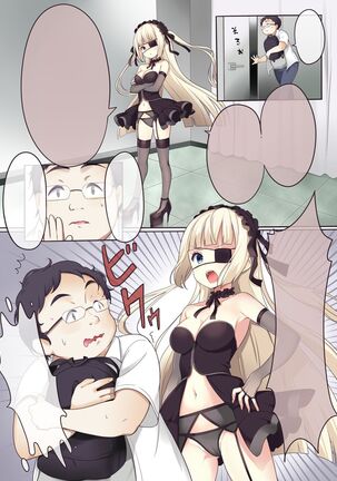 [b-qoon (Salt Club)] Fushigi no Kuni no Arichu (Goth & Ama) Lolishiki Yoga Training!? [Chinese] Page #32