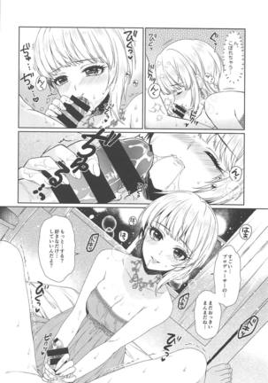 Petit Diable Page #17