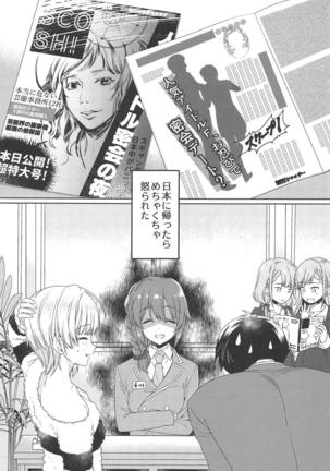 Petit Diable Page #24
