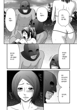 Image 7767159