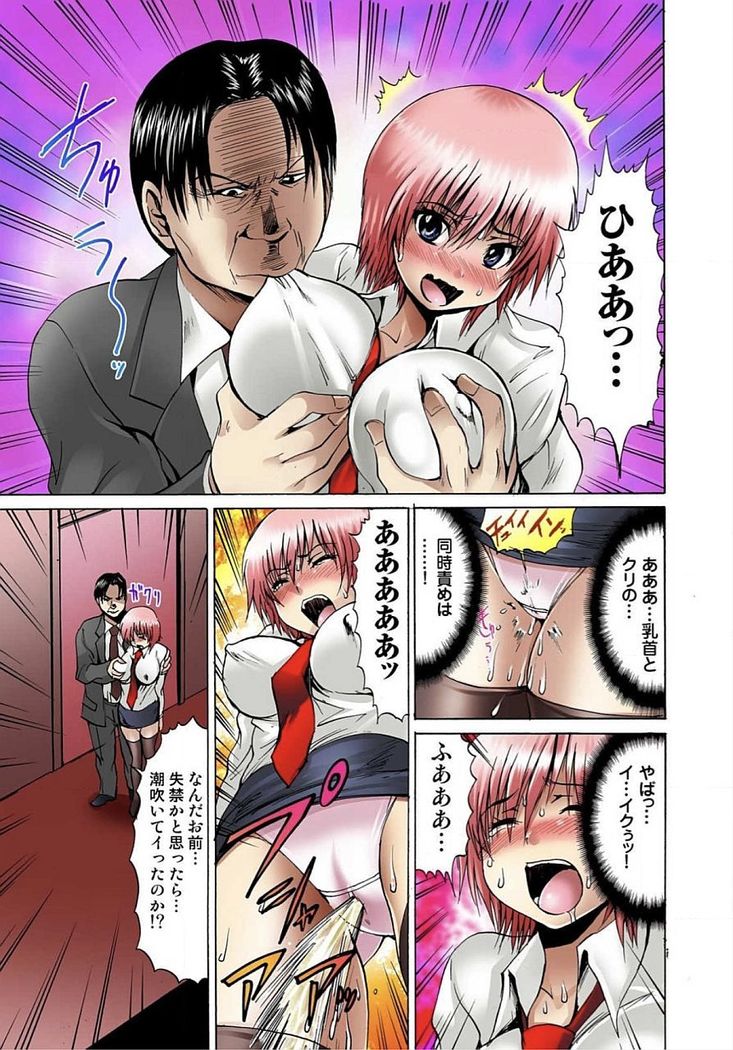 Jotaika Semen Zetcho 01