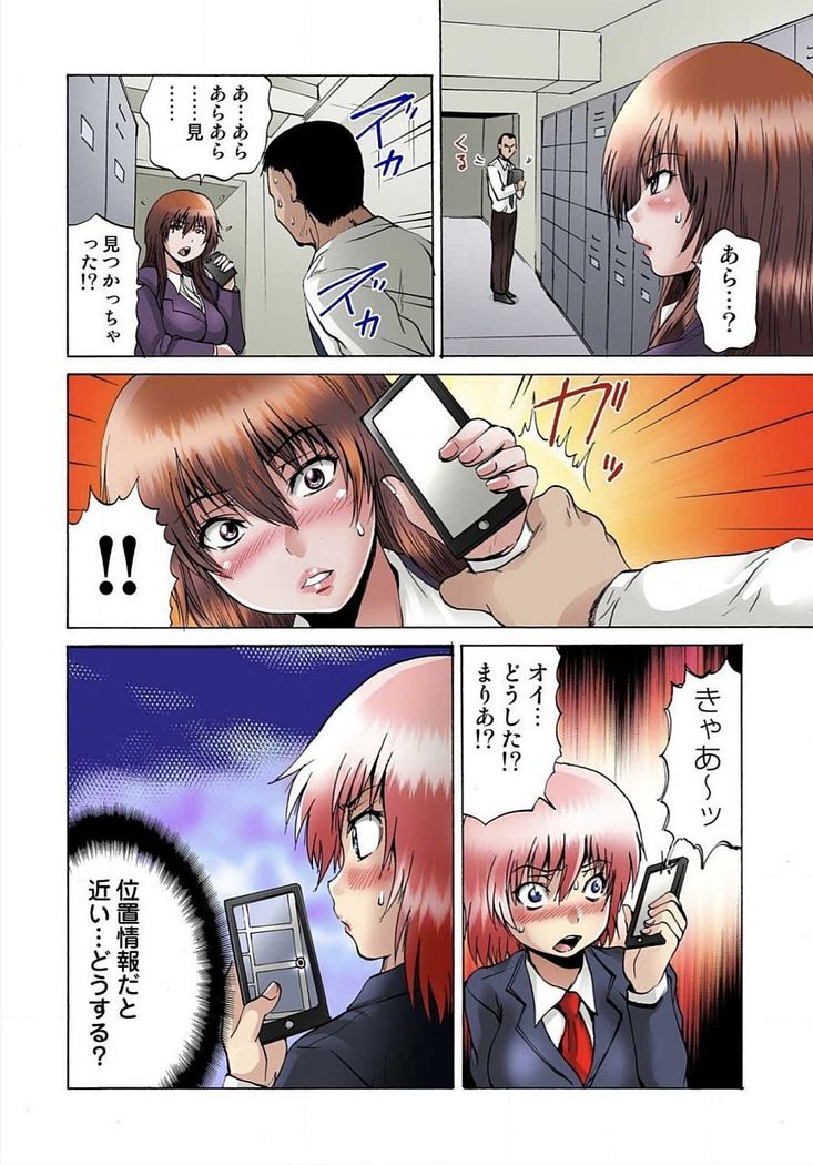 Jotaika Semen Zetcho 01
