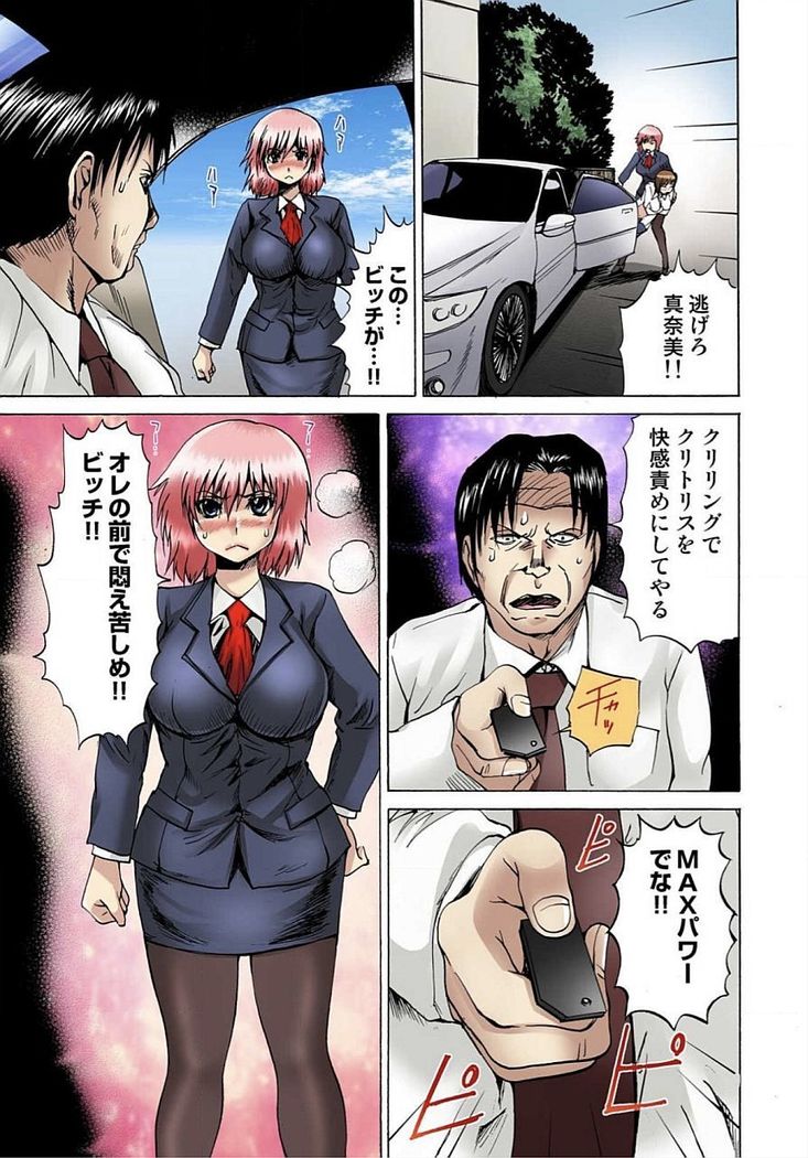 Jotaika Semen Zetcho 01