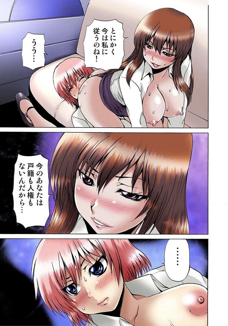 Jotaika Semen Zetcho 01