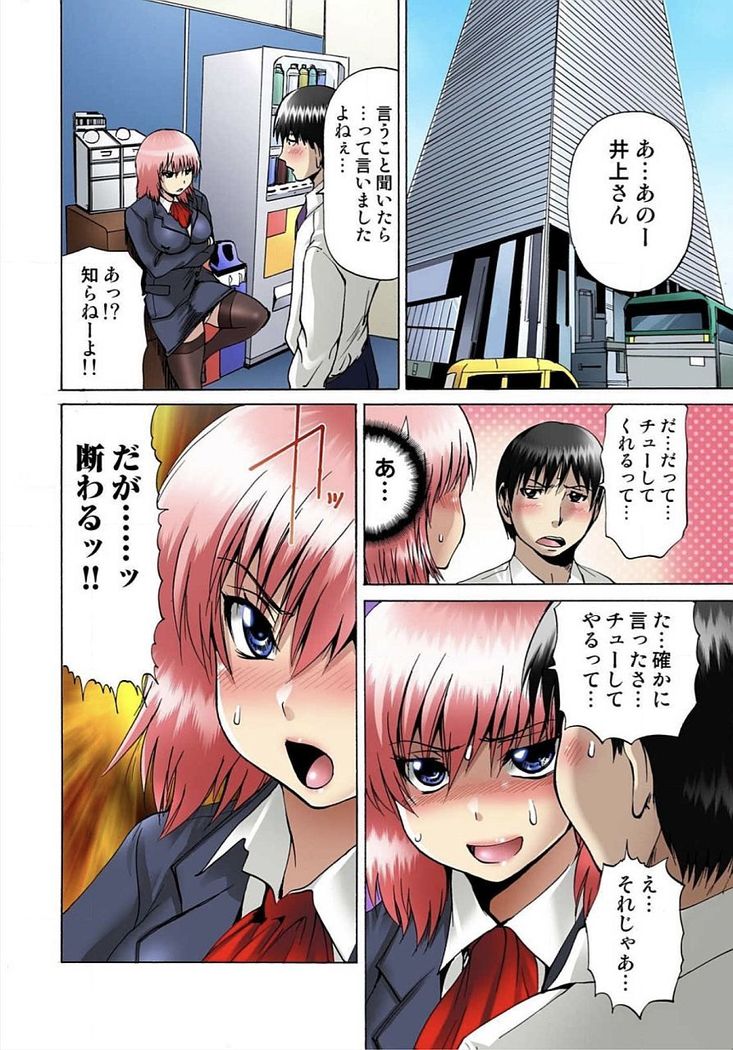 Jotaika Semen Zetcho 01