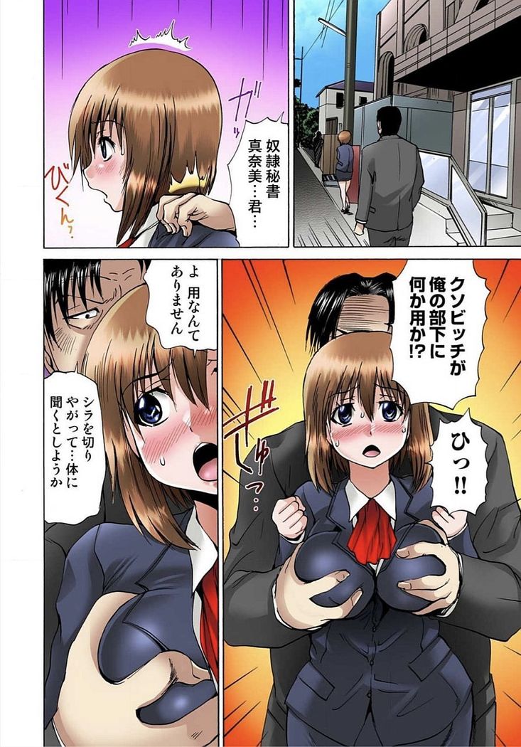 Jotaika Semen Zetcho 01