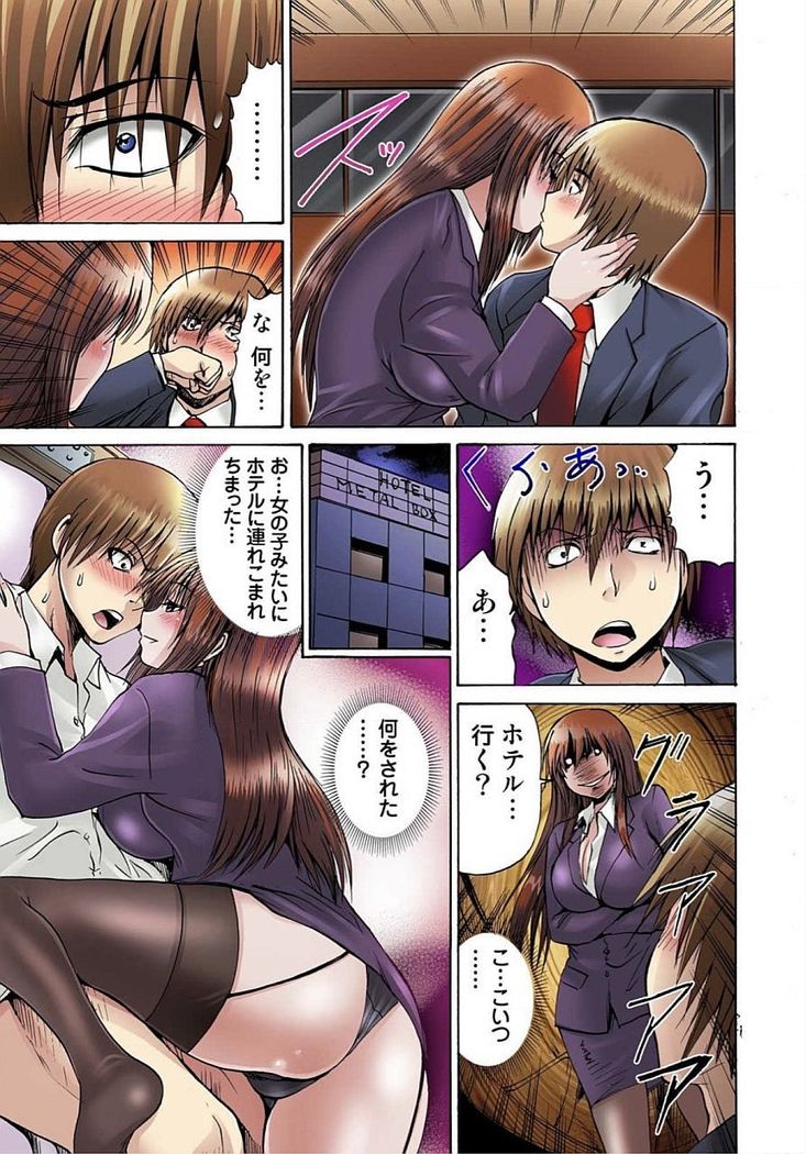 Jotaika Semen Zetcho 01
